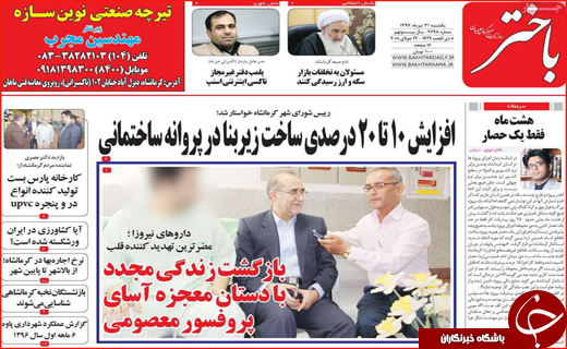 از معماری ژولیده کرمان تا بازگشت اخلاق به سیاست