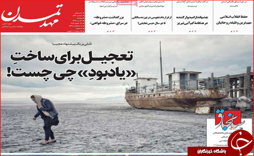 از معماری ژولیده کرمان تا بازگشت اخلاق به سیاست