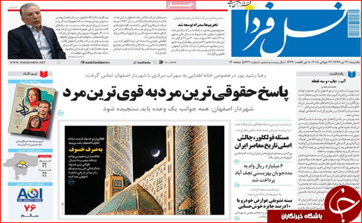 از معماری ژولیده کرمان تا بازگشت اخلاق به سیاست