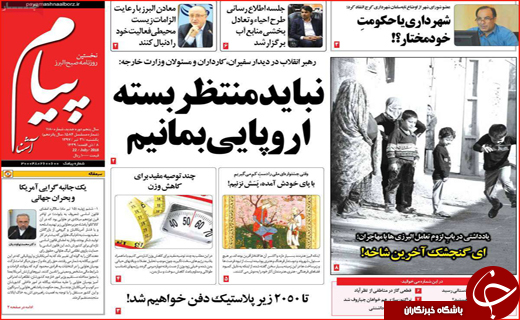 از معماری ژولیده کرمان تا بازگشت اخلاق به سیاست