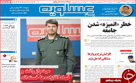 از معماری ژولیده کرمان تا بازگشت اخلاق به سیاست