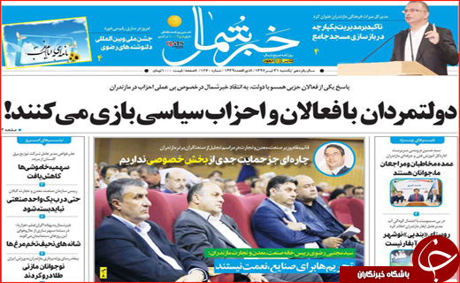 از معماری ژولیده کرمان تا بازگشت اخلاق به سیاست