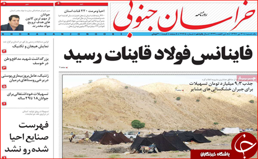 از معماری ژولیده کرمان تا بازگشت اخلاق به سیاست