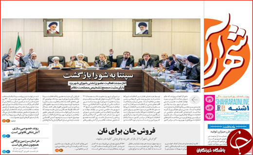 از معماری ژولیده کرمان تا بازگشت اخلاق به سیاست