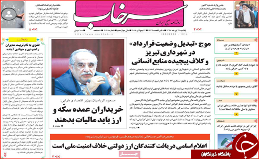 از معماری ژولیده کرمان تا بازگشت اخلاق به سیاست