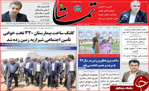 از معماری ژولیده کرمان تا بازگشت اخلاق به سیاست