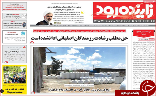 از معماری ژولیده کرمان تا بازگشت اخلاق به سیاست