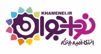 رهبری