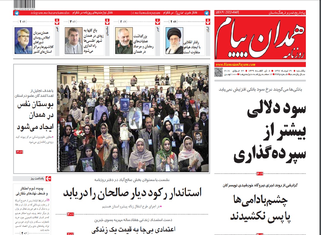 ااتاتا