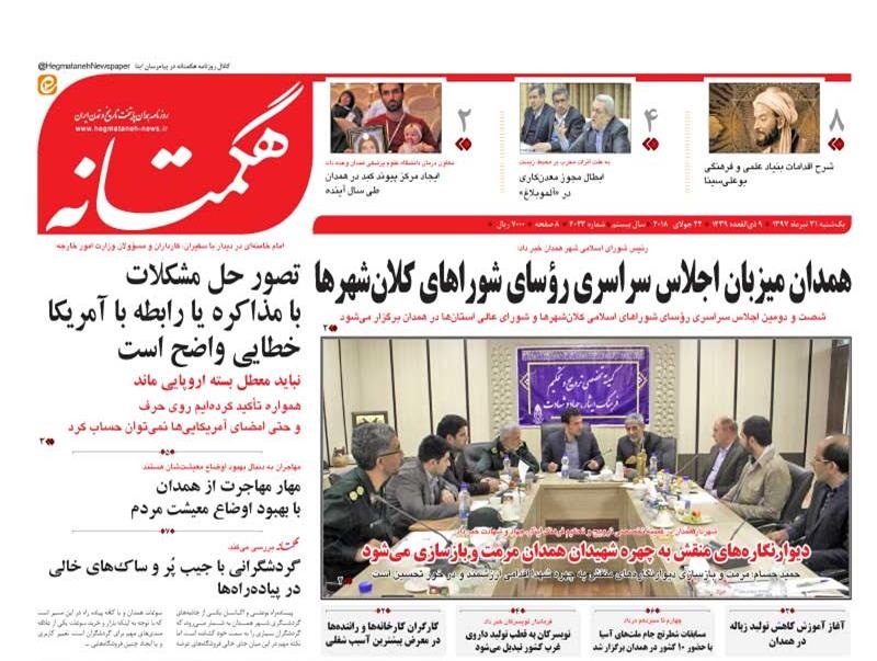 ااتاتا