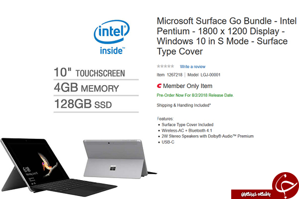 مدل دیگری از Surface Go در یک سایت دیده شد +عکس