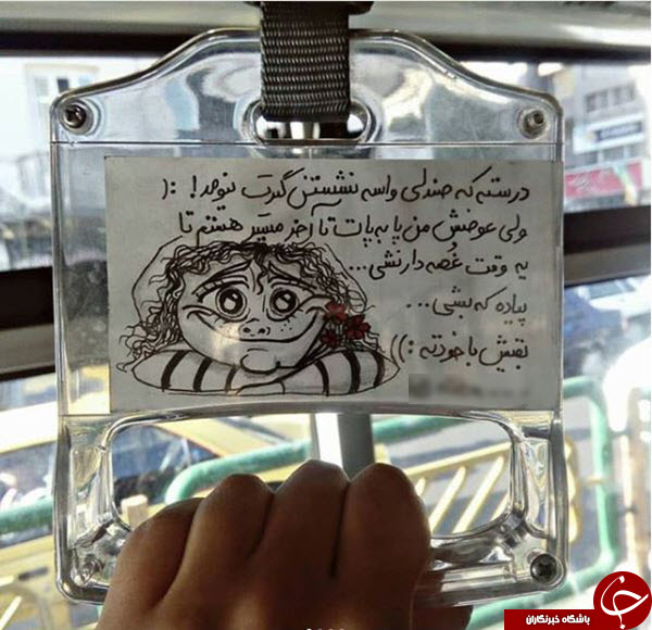 ابتکار جالب یک هنرمند خوش&zwnj;ذوق برای رفع خستگی مسافران بی&zwnj;آرتی +تصاویر