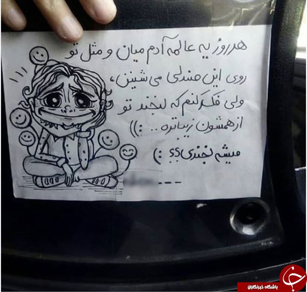 ابتکار جالب یک هنرمند خوش&zwnj;ذوق برای رفع خستگی مسافران بی&zwnj;آرتی +تصاویر