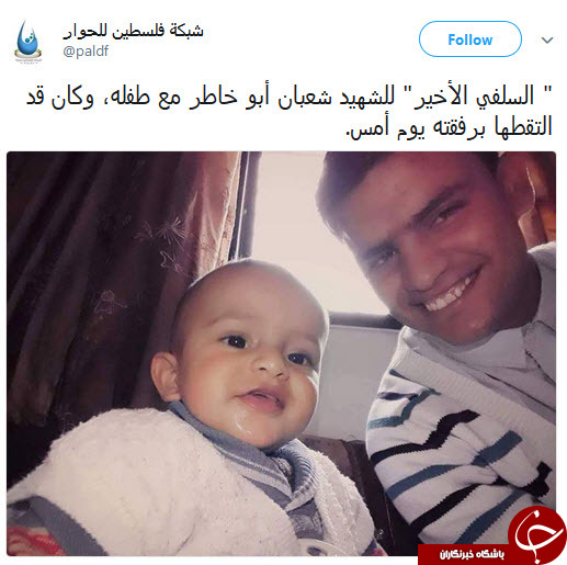 آخرین سلفی شهید شعبان ابوخاطر +عکس