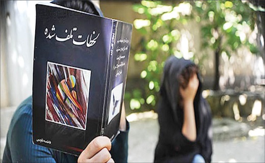 چه عواملی سلامت روان بانوان را به خطر می اندازد؟