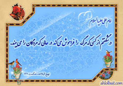 حدیث