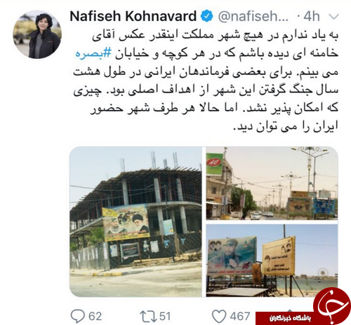شگفتی خبرنگار بی بی سی از محبوبیت ایران و رهبر انقلاب در عراق +عکس