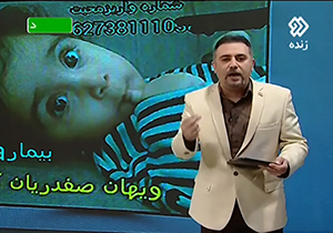 چند کلام حرف حساب با وزارت بهداشت درباره بیماران مبتلا به SMA + فیلم