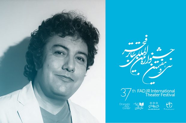 فراخوان سی و هفتمین جشنواره بین المللی تئاتر فجر
