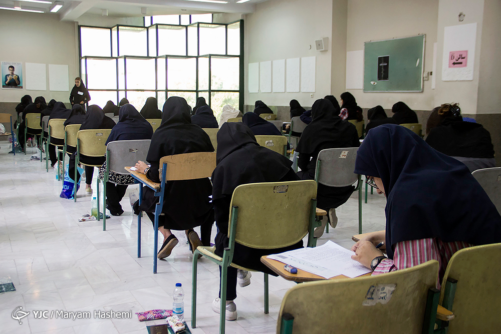 اعلام نتایج آزمون پایان ترم زبان انگلیسی دانشجویان دکتری دانشگاه آزاد