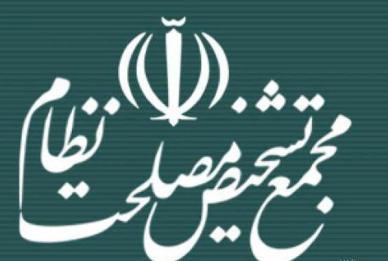 توضیح روابط عمومی مجمع تشخیص مصلحت نظام در مورد تصاویر رای اعضا در جلسه اخیر