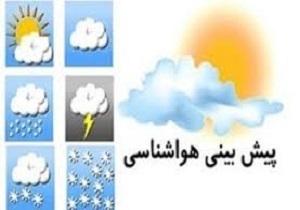 کاهش نسبی دمای هوا در اردبیل
