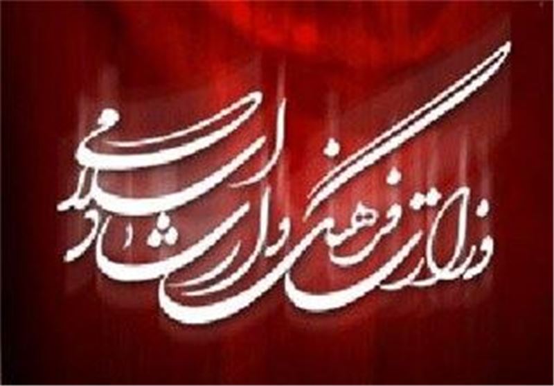 فهرست مدارک تحصیلی معاونان و مدیران وزارت ارشاد منتشر شد