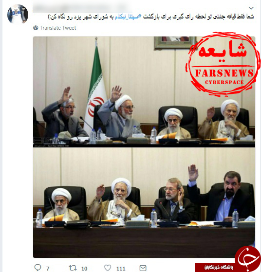 تصویری که منشا قضاوت&zwnj;های کاربران شد+ تصاویر