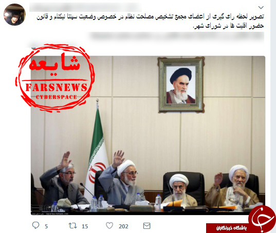 تصویری که منشا قضاوت&zwnj;های کاربران شد+ تصاویر