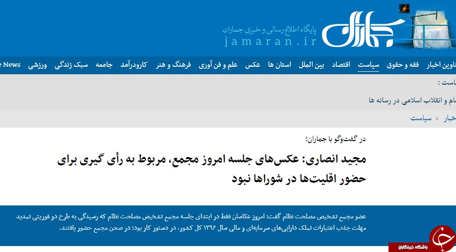 تصویری که منشا قضاوت&zwnj;های کاربران شد+ تصاویر