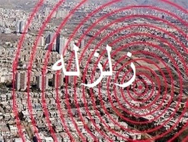 اعزام ۱۲ تیم ارزیاب هلال احمر به منطقه زلزله زده تازه آباد کرمانشاه