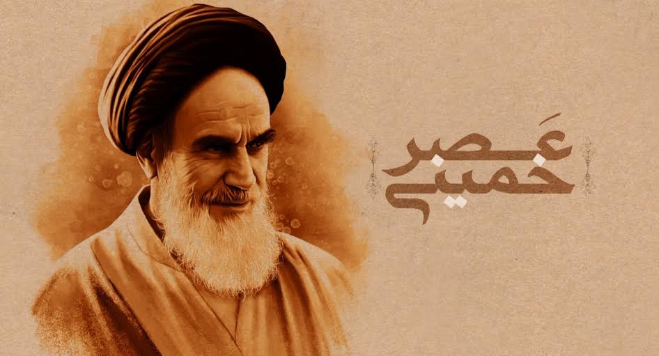 ویژه برنامه «عصر خمینی» از رادیو گفتگو پخش می شود