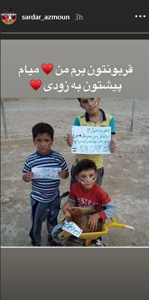 کودکی که آرزوی اسب سردار را دارد!+عکس