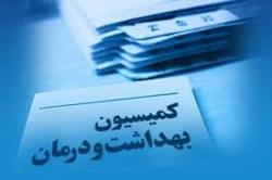 بررسی شرایط کنونی دارو و تجهیزات پزشکی با حضور مسئولان در کمیسیون بهداشت