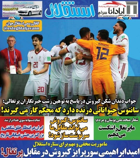 ابرار ورزشی -