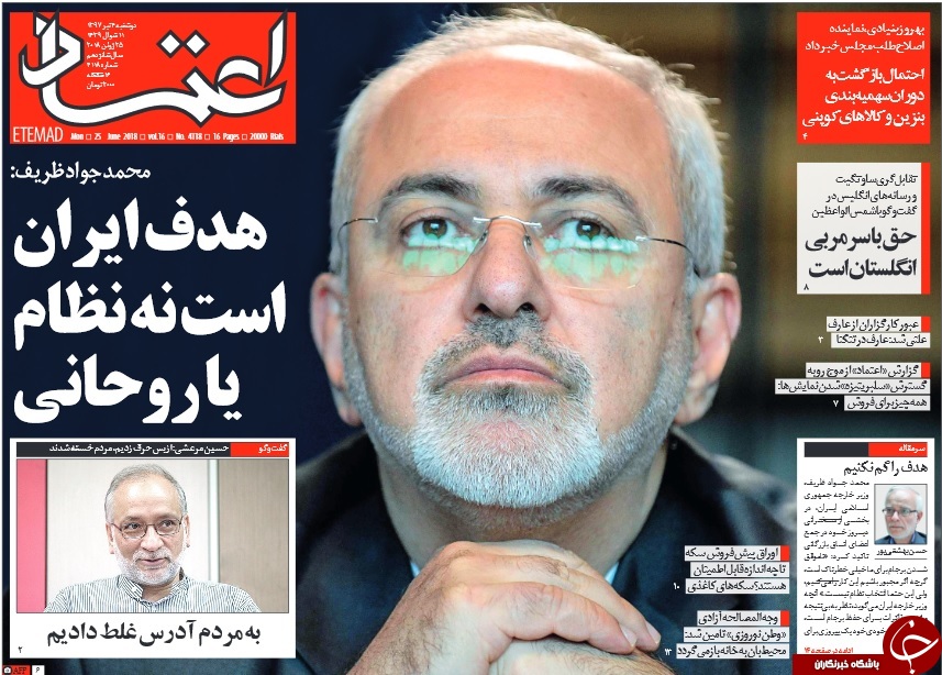 اقتصاد تو چال، روحانی توچال/ سرگیجه در بازار سکه و ارز
