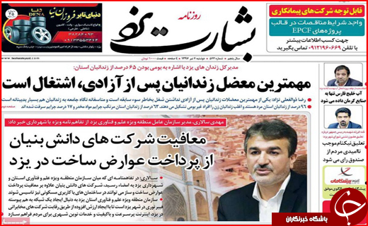 از نا مهربانی با ساکنان مهر تا افزایش توجیه ناپذیر قیمت مسکن