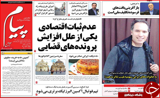 از نا مهربانی با ساکنان مهر تا افزایش توجیه ناپذیر قیمت مسکن
