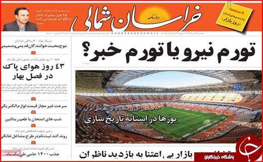 از نا مهربانی با ساکنان مهر تا افزایش توجیه ناپذیر قیمت مسکن