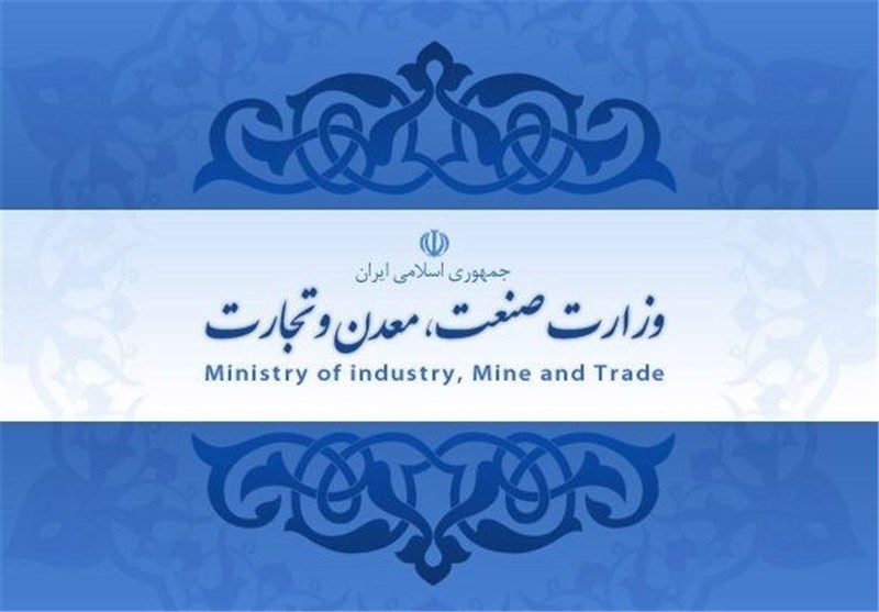 چرا مسئولان وزارت صمت بر احیای مجدد وزارت بازرگانی اصرار می&zwnj;کنند؟