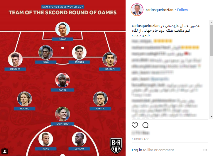 جایگاه ایرانیان در تیم منتخب جام