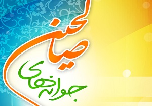 آغاز طرح جوانه‌های صالحین در چهارمحال و بختیاری