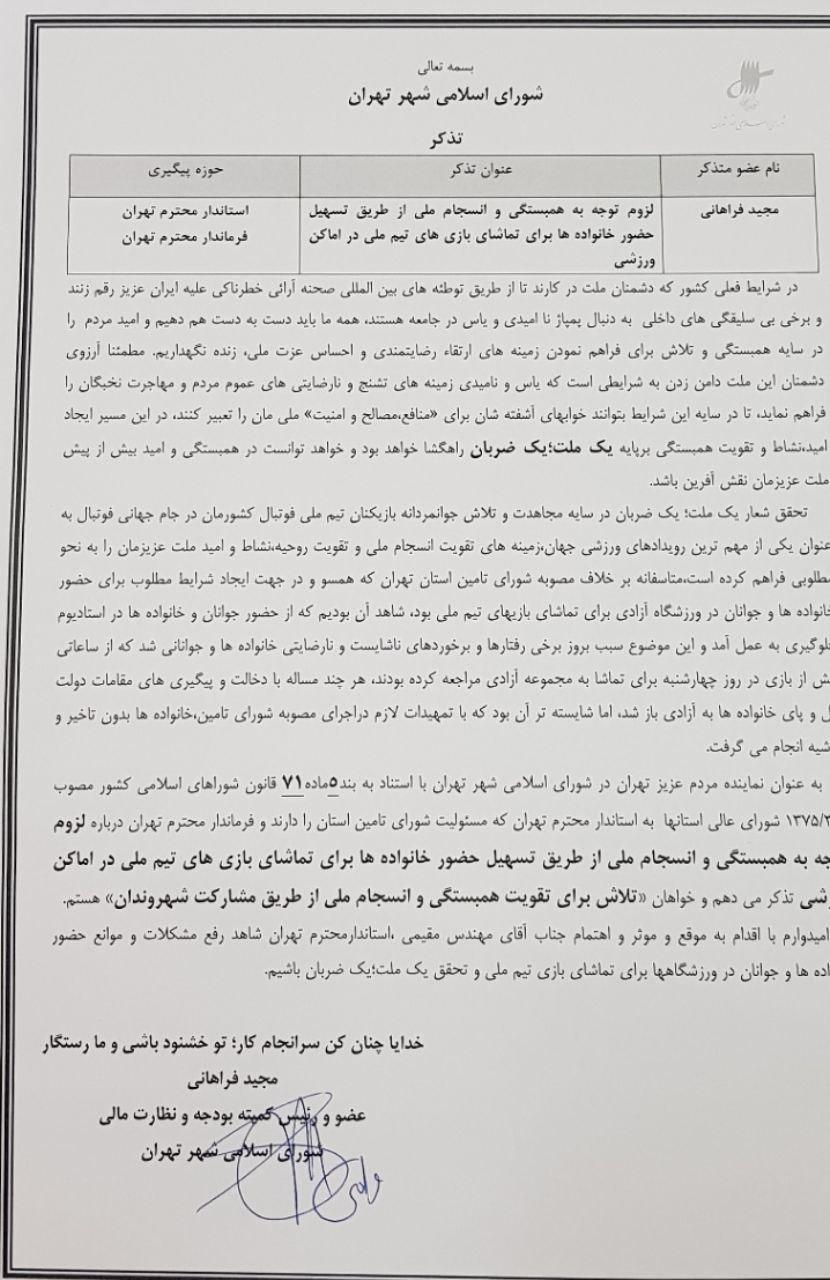 آرزوی دشمنان دامن زدن به زمینه های مهاجرت از ایران است