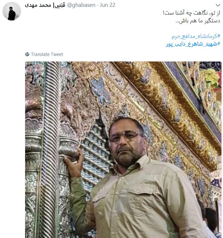 پرواز آسمانی دایی جبهه ها