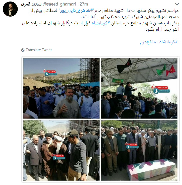 پرواز آسمانی دایی جبهه ها