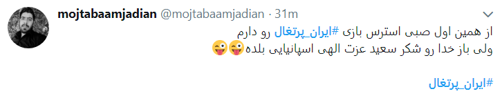 از کندن پوست پرتغال تا تبرئه سردار