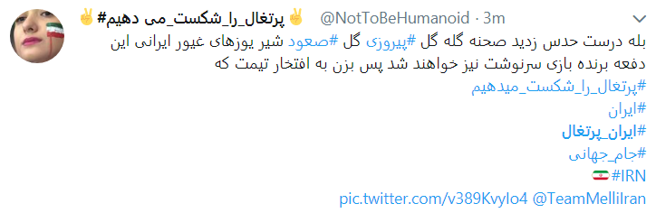 از کندن پوست پرتغال تا تبرئه سردار