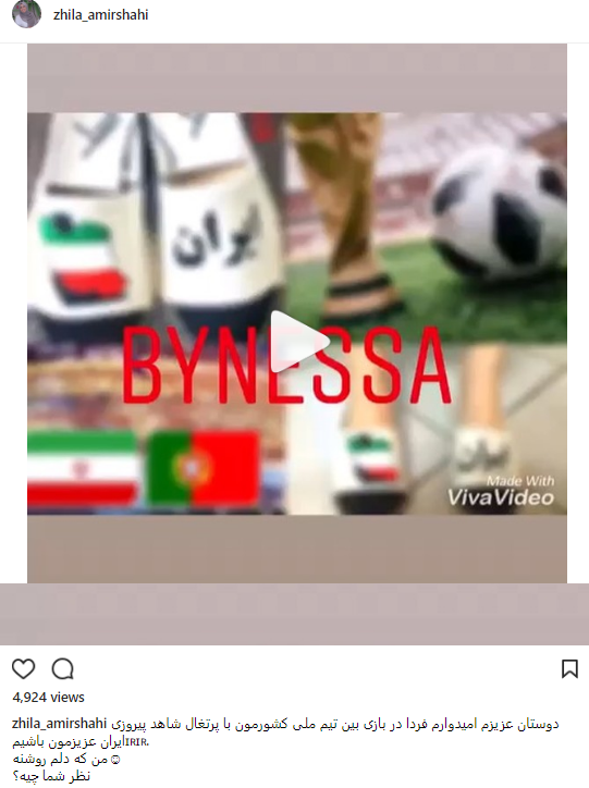 سارانسک شاهد صرف فعل خواستن ایرانیان سارانسک شاهد صرف فعل خواستن ایرانیان