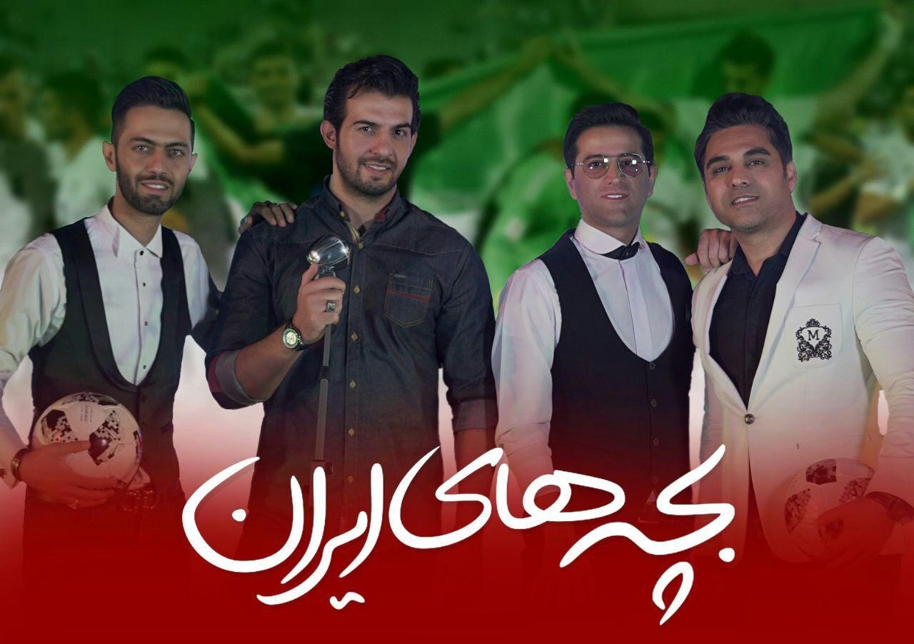 محضرنیا: قطعه بچه های ایران رکورد پخش در صدا و سیما را شکست / روا: