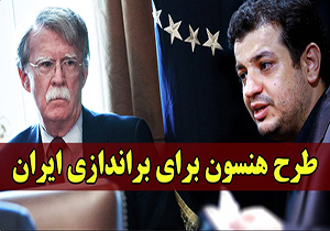 بخش خبری با خبرنگاران جوان مورخ اول مهر 97 + فیلم